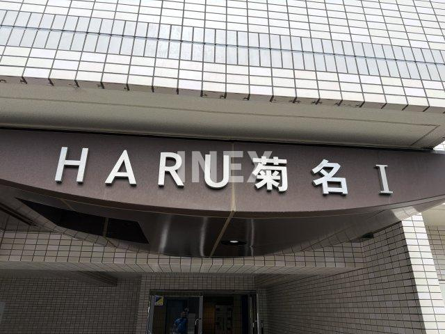 横浜市港北区大豆戸町の賃貸マンションのその他