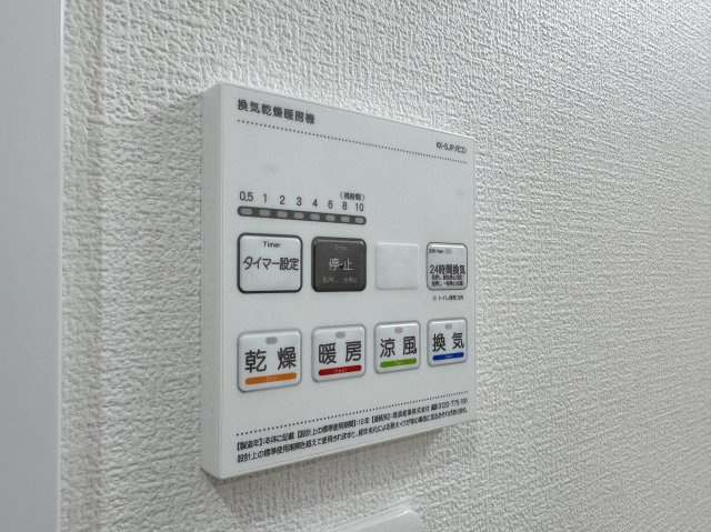 東峰マンション野間大池公園のキッチン