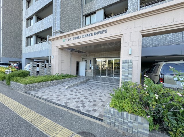 東峰マンション野間大池公園の洋室