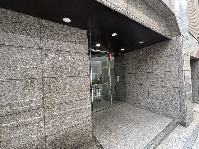 南大塚・サンテ水野のエントランス