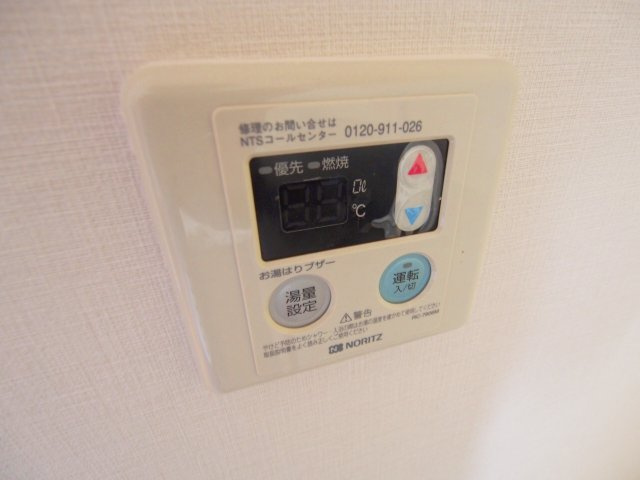 レジデンス木村のその他