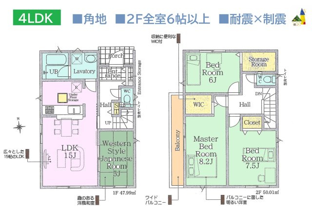 【間取り】 | ２F全室6帖以上で、ゆとりあるプライベート空間がつくれます♪
WICには小物や季節物もたっぷり収納できますよ◎