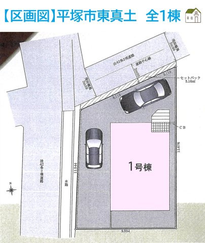 【区画図】 | 角地につき、開放感があり陽当たり良好☆
徒歩圏内にコンビニや飲食店、ドラッグストアなど生活利便施設が充実！