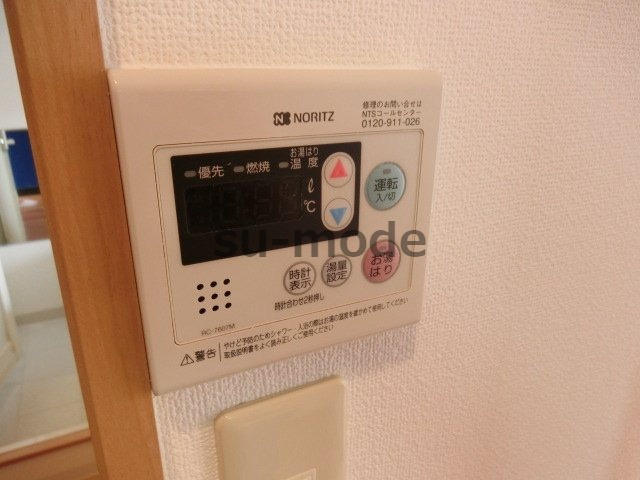 ラメゾンリュミエール彩都の設備