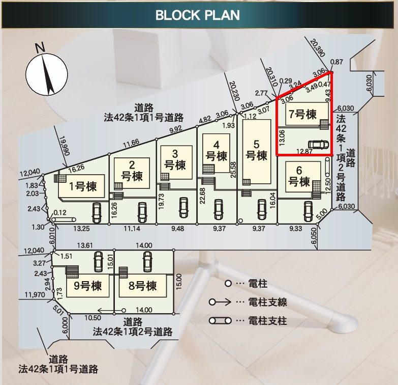 郡山市田村町東山１丁目第1　　　７号棟　　　守山小学校、守山中学区の区画図