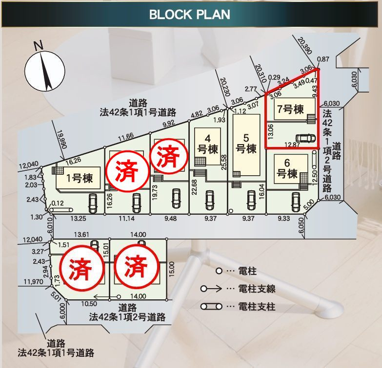 郡山市田村町東山１丁目第1　　　７号棟　　　守山小学校、守山中学区の地図
