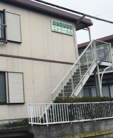 横浜市旭区中白根２丁目のアパートのその他共用部分
