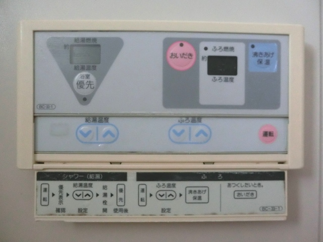 【浴室】 | メゾン柊Ⅱ | 追い焚き給湯パネル。（※参考写真）