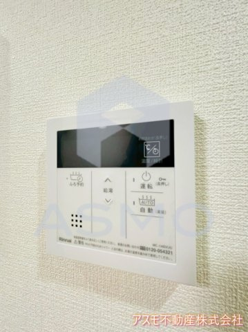【設備】 | セイワパレス本町東