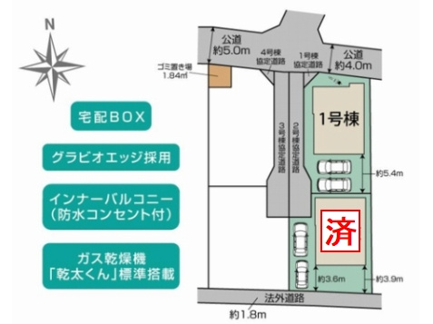 【区画図】 | 【仲介手数料０円】茅ヶ崎市香川4丁目　新築一戸建て　1号棟　全2棟 | 茅ヶ崎市香川4丁目　新築一戸建て　全2棟
