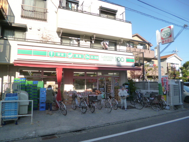 グレイスのその他|ローソンストア100大森南店