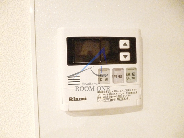 セレーノの設備|給湯パネルです。