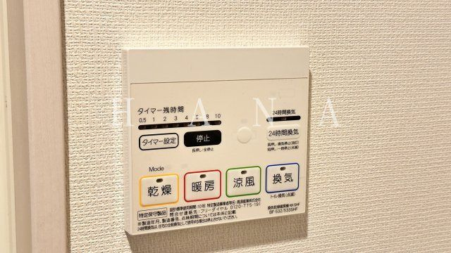 リブリ・Y's諏訪町の設備
