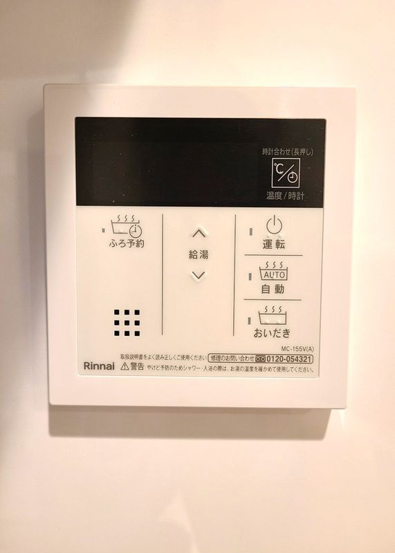 Maison de L'aileの設備