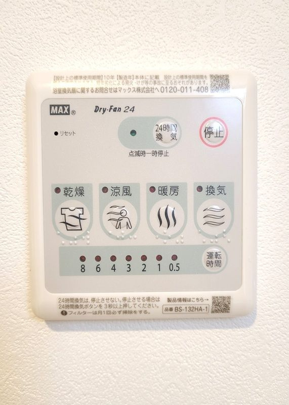 Maison de L'aileのその他