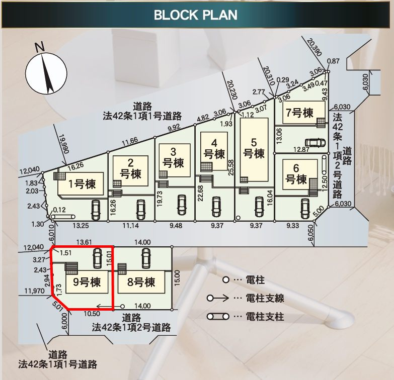 郡山市田村町東山１丁目第1　　　９号棟　　　守山小学校、守山中学区の区画図