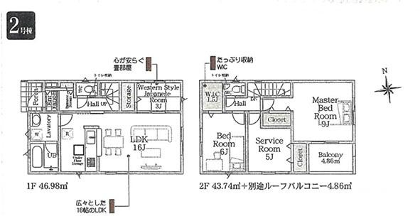 平塚市四之宮5丁目　新築戸建　全4棟の間取り|南向き　２SLDK