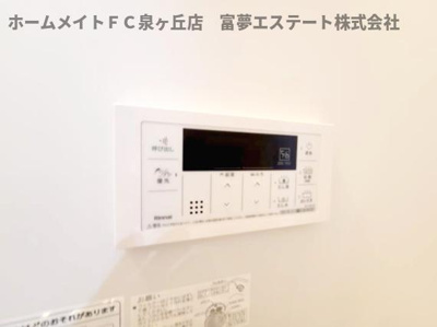【設備】 | Tio　Verde