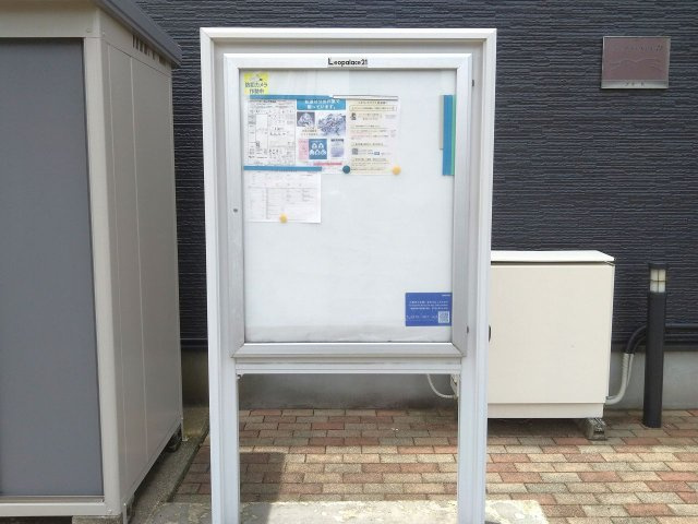 レオパレスプチＫのその他