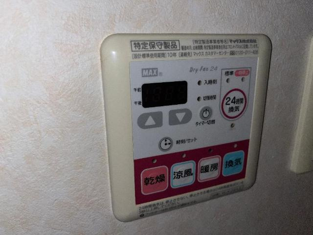 ドルチェＡのその他|浴室乾燥機