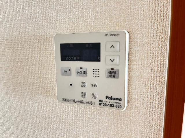ドルチェＡの設備|給湯リモコン