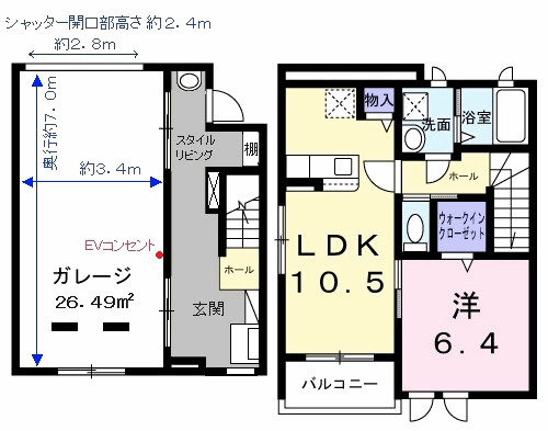 【間取り】 | ベルシェールⅡ