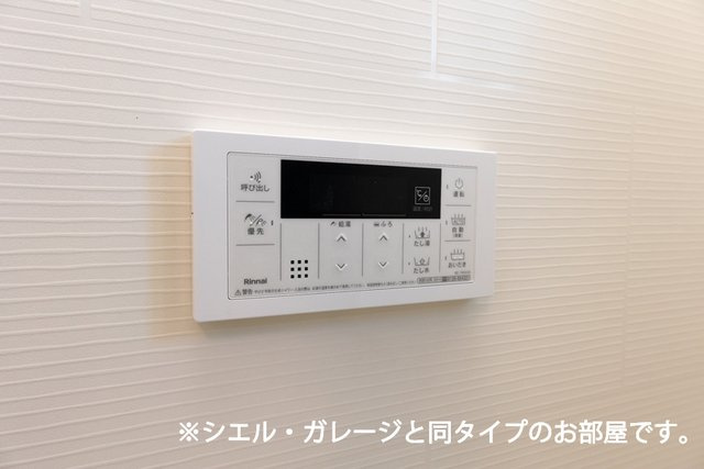 【設備】 | ベルシェールⅡ