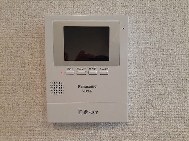 ヴィラ　ラルーチェのセキュリティ