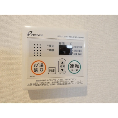 【その他】 | ユメゾン