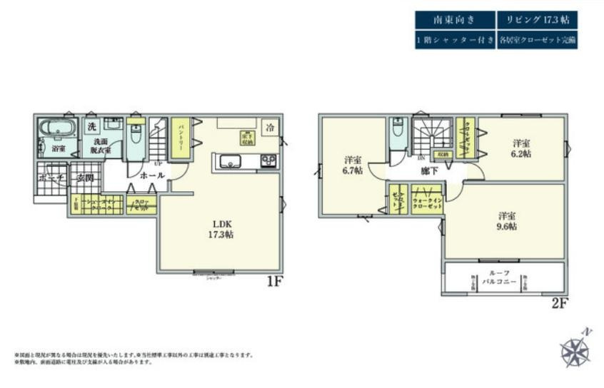 取手市新取手2丁目2期　新築戸建の間取り
