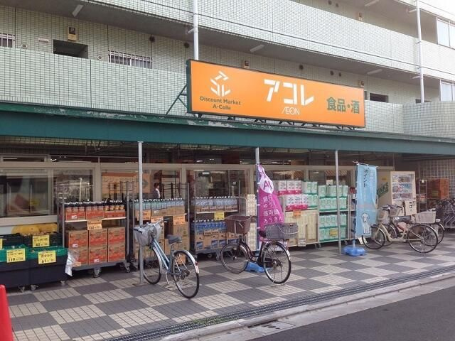 アドニスのその他