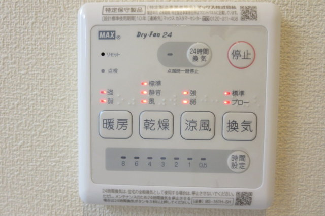 ヘーベルメゾン常盤の設備