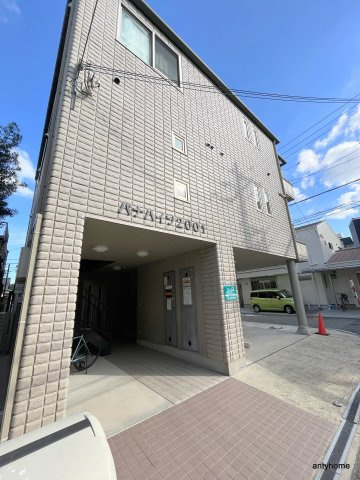 パナハイツ2001　仲介手数料無料