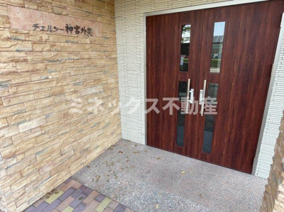 【その他】 | チェルシー神宮外苑