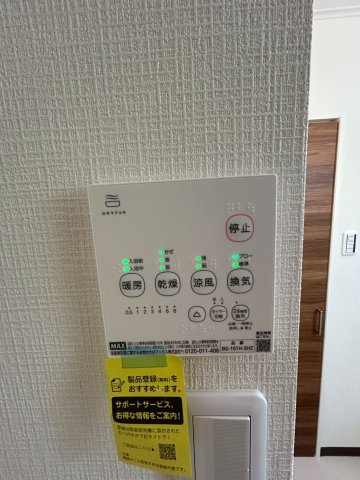 シャルマンハイツ魚崎のその他