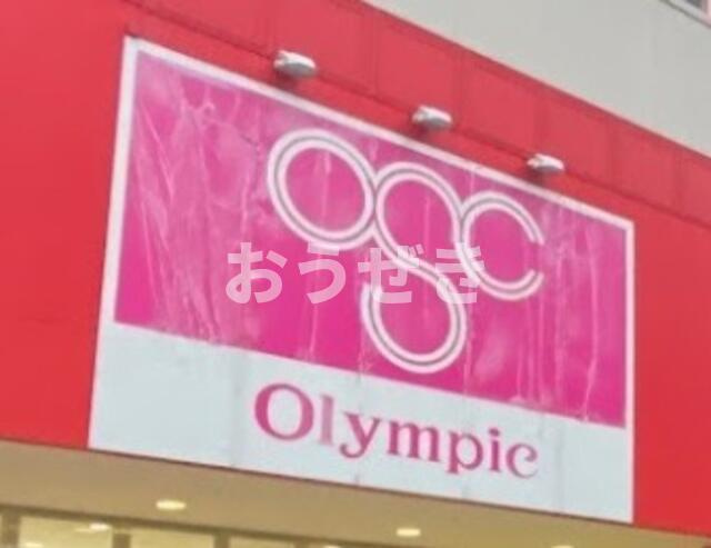 プラスパ鶴見の周辺