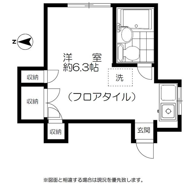 三和スターハウス１の画像