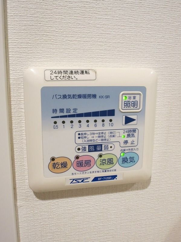 ＨＦ門前仲町レジデンスの設備