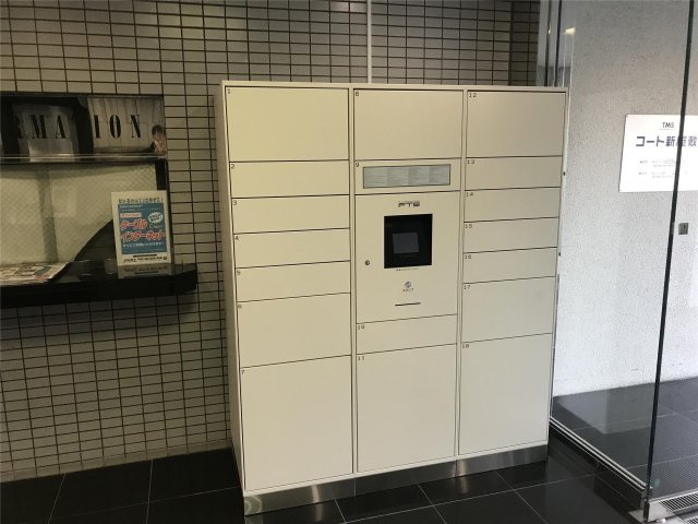 コート新屋敷のその他共用部分