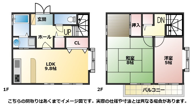 【間取り】 | 取手市双葉2丁目　8帖和室　2LDK