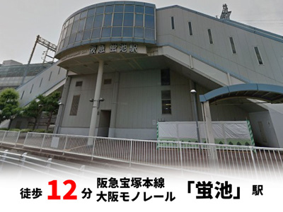 【周辺】 | マイタウン刀根山プレミアム◇◆全2区画◇◆自由設計地◇◆ | 阪急バス「柴原阪大前」停　徒歩約9分♪