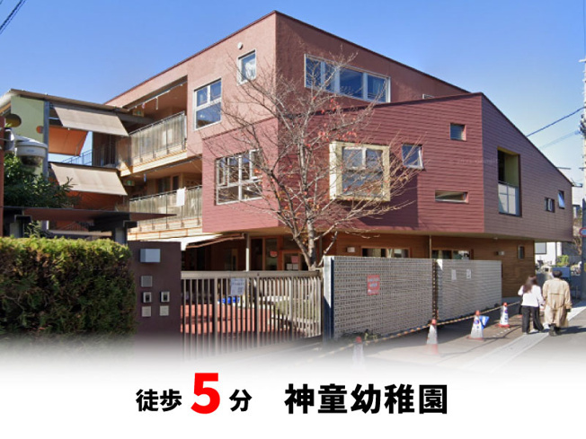 【周辺】 | マイタウン刀根山プレミアム◇◆全2区画◇◆自由設計地◇◆ | シェフカワカミ豊中店　徒歩約6分♪自転車約2分♪