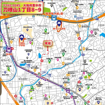 【地図】 | マイタウン刀根山プレミアム◇◆全2区画◇◆モデルハウス◇◆ | 【現地地図】
〒560-0045 
大阪府豊中市刀根山１丁目８-９