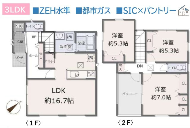 【間取り】 | 対面式キッチンのため、お料理中もご家族との会話が弾みますね♪
廊下収納には散らかりがちな掃除用具や日用品もすっきり◎