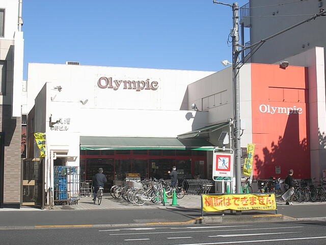 Ｏｌｙｍｐｉｃ中野坂…まで393m