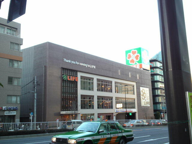 ライフ中野坂上店まで352m