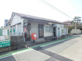 親王塚町 戸建の周辺|芦屋翠ケ丘郵便局 約500ｍ