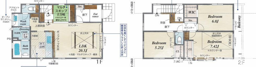 茅ヶ崎市高田2丁目　新築戸建　の間取り|南向き　３LDK