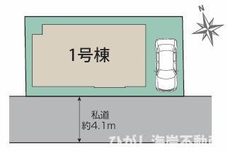 茅ヶ崎市高田2丁目　新築戸建　の区画図|区画図