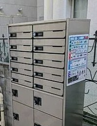 【その他】 | Maisoxia護国寺